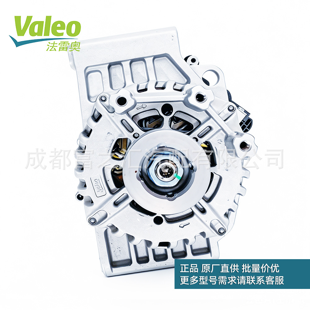 Valeo 48V Car Generator 11601324 2726293 2719297 Geely Xingyue Oil-Electric Hybrid
