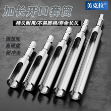 ���Ǳ��_����Ͳ���L�������L����Ͳ8MM-19MM늄��ݽz����Ͳ���^