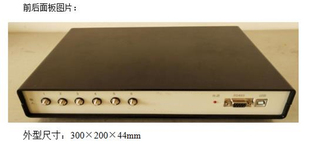 Multi-Channel Charge Voltage Filter Integrating Amplifier/Charge Amplifier ZXHDBZ2105/M193810