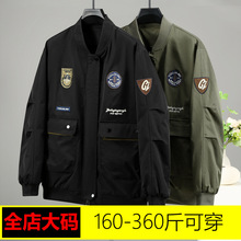 24新款大码男装外套春秋潮流百搭休闲加肥加大胖子工装棒球服2485