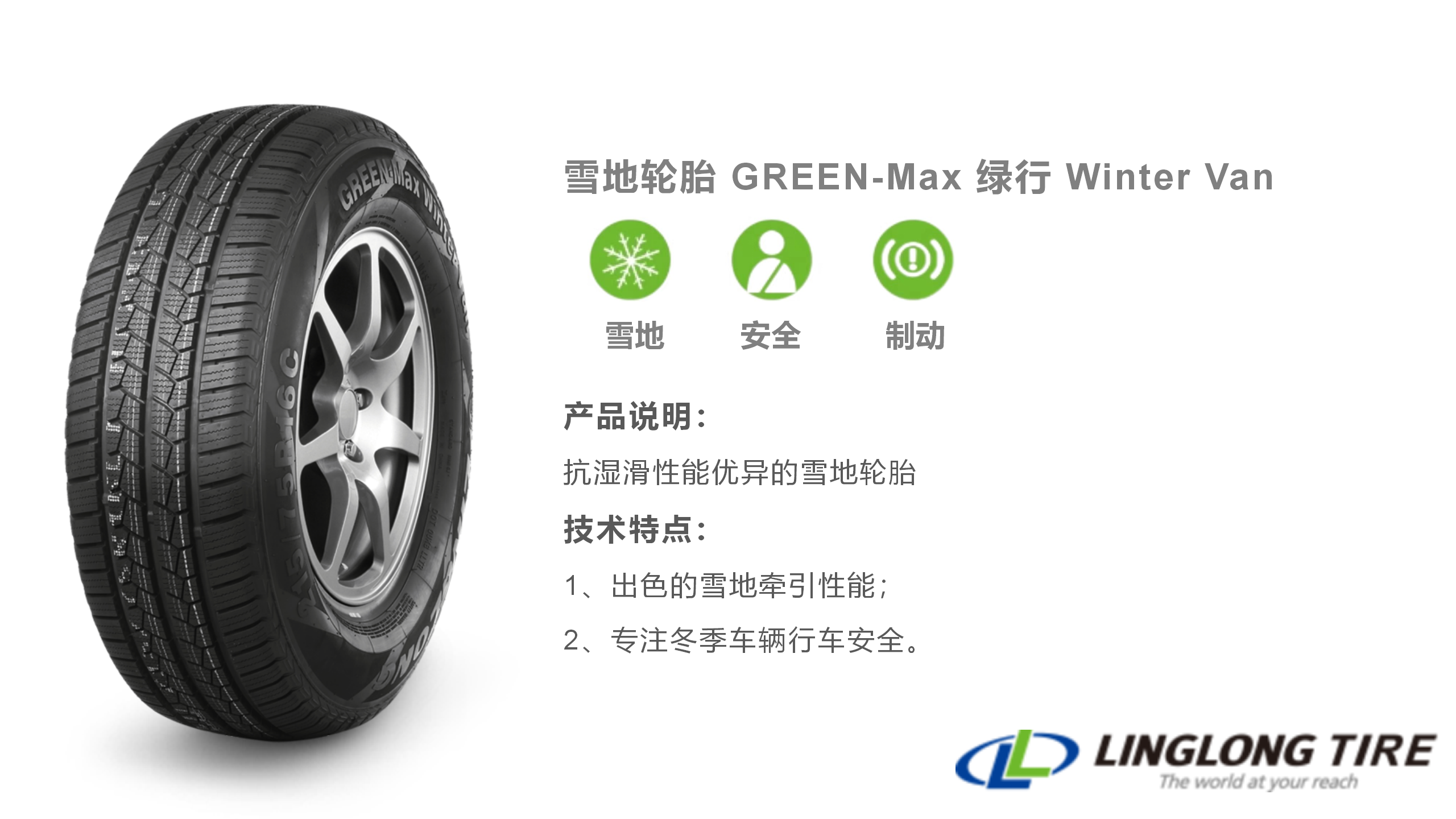 Linglong Snow Tires 18inch 215 225 235 245 255 265 285/40 45 50 55 60R18