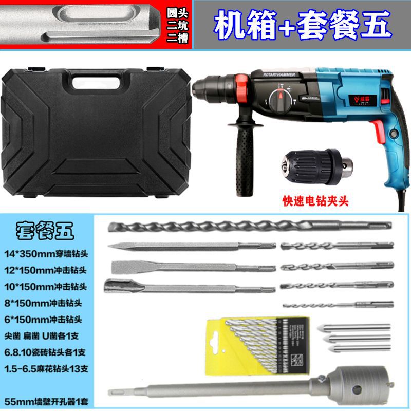 Cabeza Redonda 98 doble cabeza multifuncional con buena fuerza de rotación positiva y negativa ~ ¡ Gabinete + paquete 5