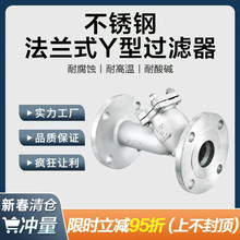 304/316L���mʽ���P�y���^�V��GL41W-16P�����͸ߜ������y�Tdn50