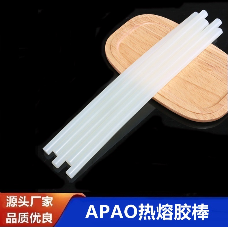 高粘度APAO热熔胶棒11mm 覆膜彩盒金属塑料粘合强力高粘热熔胶条