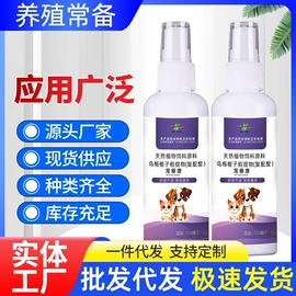 药物性添加剂;其他饲料添加;动物性饲料
