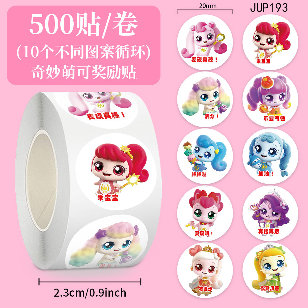 Cartoon animado pegatinas rodantes pegatinas seguras para niños no tóxicas materiales de contabilidad de mano decoración de caja de teléfono celular sellado cinta adhesiva