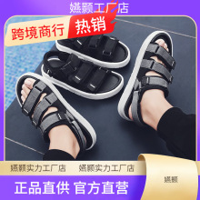Men's Sandals 2023 Summer New Casual Beach Shoes沙滩鞋男式
