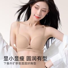 OEING5.0pro升级蝴蝶聚聚杯内衣小胸显大收副乳文胸罩一片式蕾丝