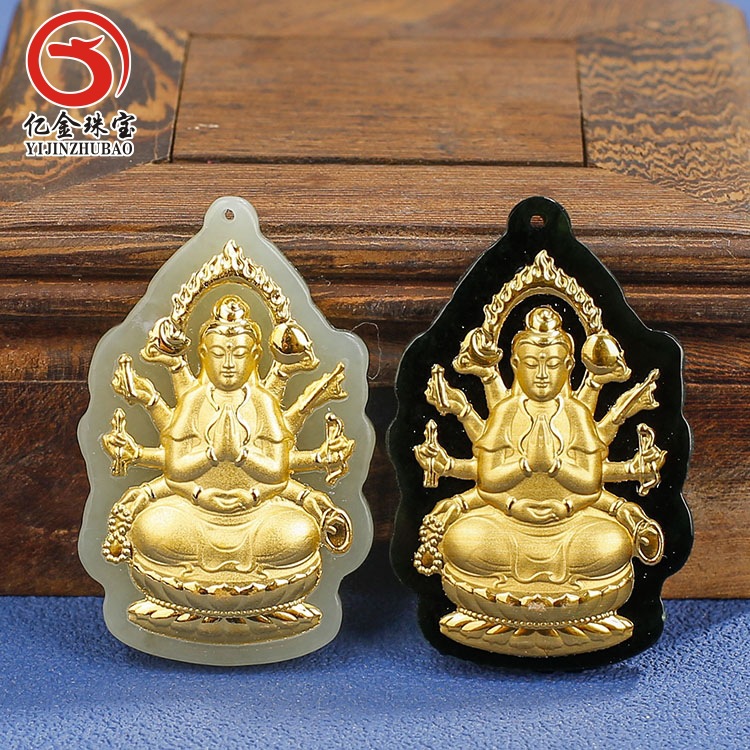 金镶玉 千手观音吊坠 和田玉足金墨玉批发本命佛八大守护神玉项链