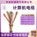 IA-DJYJP2YP2、ZR-DJYVP3V22本安铠装计算机电缆ZRC-KYJV22