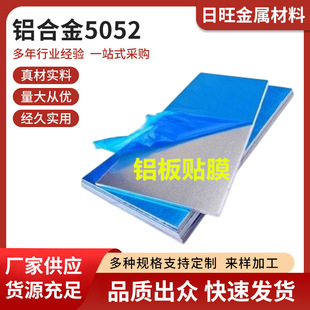 �¿��X���X�Ͻ���̖�c���W�ɷ��X�Ͻ�5052 5083�X�Ͻ���ٲ���