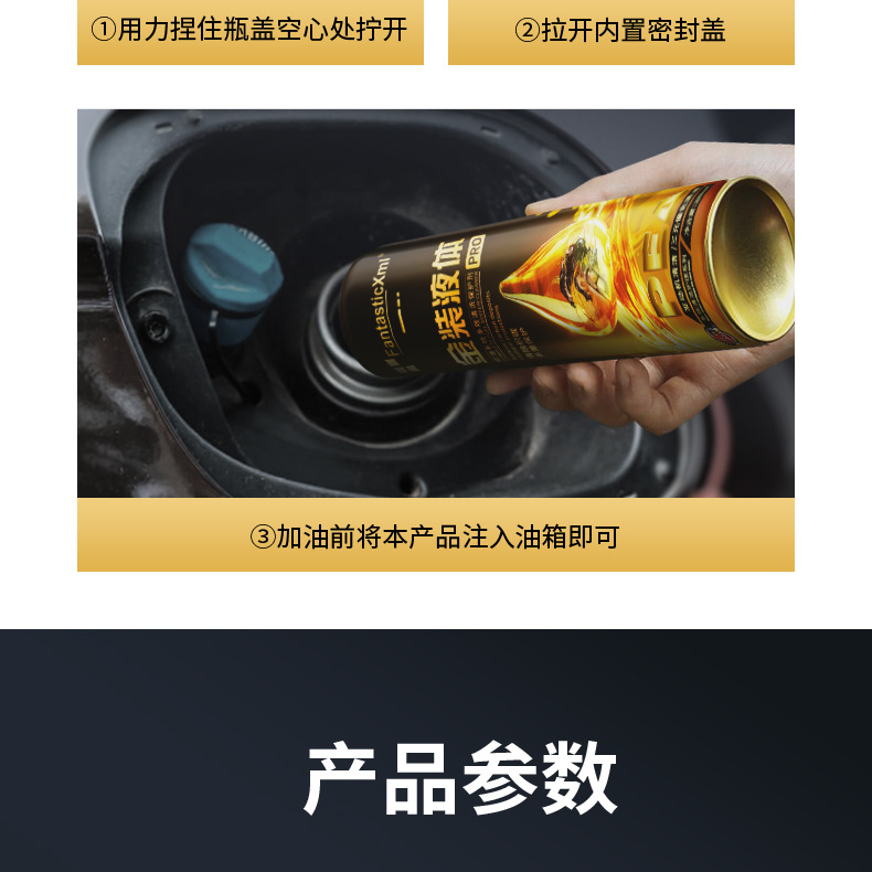 Three-Way Catalytic Cleaner Removes Carbon Deposits, Exhaust Purifier, Car Engine Fuel Treasure, No-Disassembly Cleaning Fluid Pea