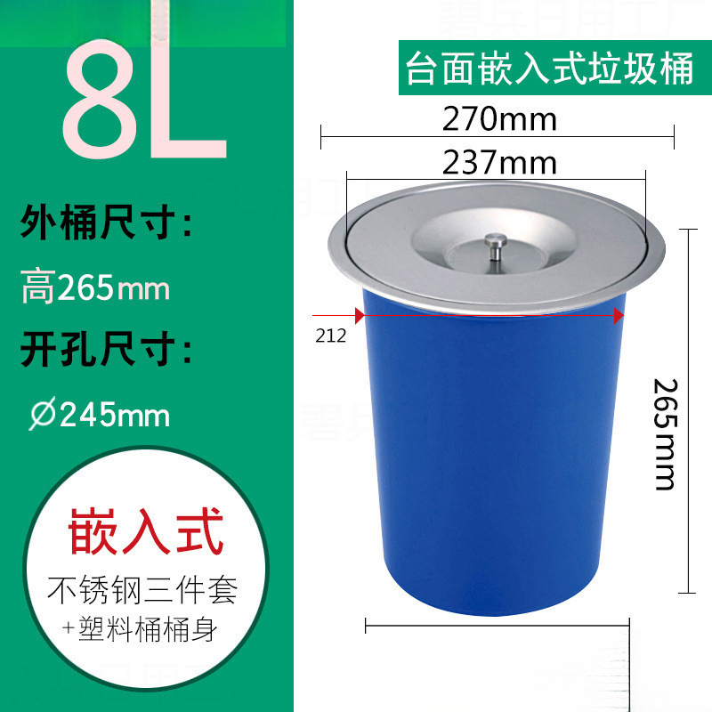 304 encimera de cocina de acero inoxidable bote de basura empotrado gabinete de clasificación del hogar escritorio fregadero oculto