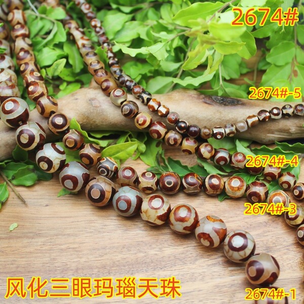 agate classic retro pendant walnut