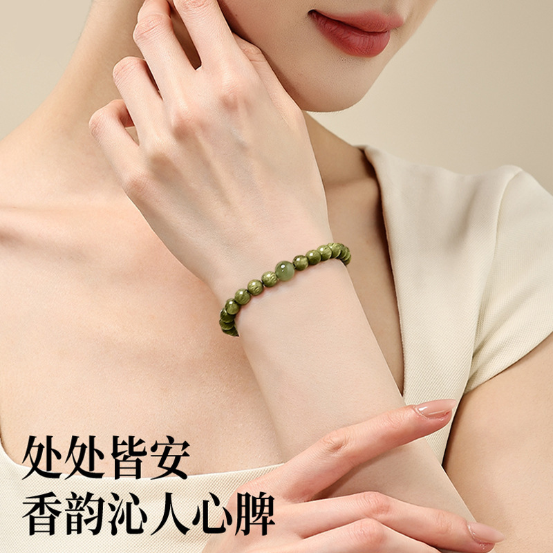 天然老绿檀手串女款老料静心文玩佛珠檀木单和田玉转运珠情侣手链|undefined