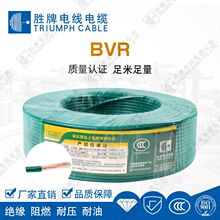 ���� BVR4.0mm������ϩPVC�����ȼ�o���~���~о���������S�G�ؾ�