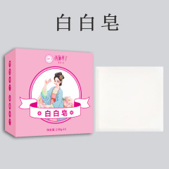 Baibai ソープ Douyin 同じスタイルのナイアシンアミド Baibai 手作り石鹸バスフェイス洗浄石鹸浄化石鹸卸売