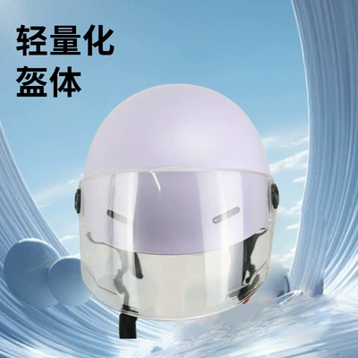 Motosiklet kaskı (dəbilqə), Electric Motorcycle Helmet Winter Warm