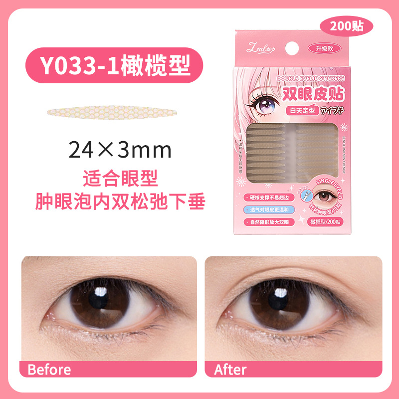 [Daily use] Y033-1 olive type (pack of 5 pieces, 100 pairs)