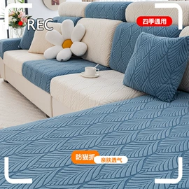 沙发垫/套;坐垫椅垫;靠垫/抱枕