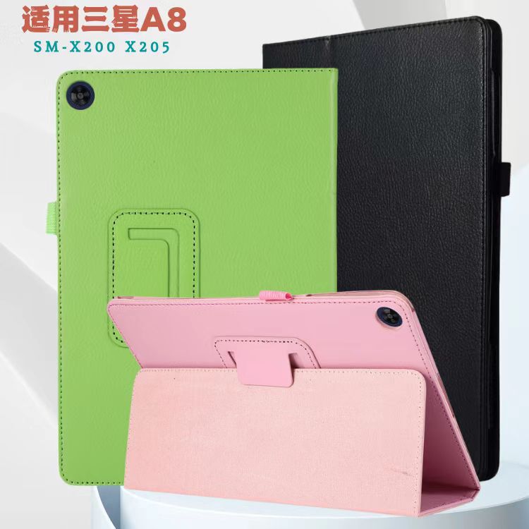 Suitable for Samsung Tab A8 Tablet Protective Case X200/X205 Anti-Fall Stand Leather Case 10.5inch Shell