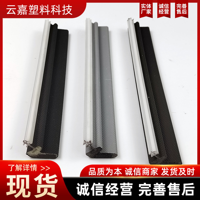 包覆式窗户密封条保暖胶条断桥铝窗塑钢密封防风条密封条