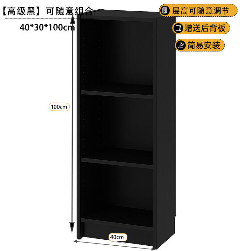 [고급 검정색 높이 조절 가능] 40*30*100CM 두꺼운 단단한 나무 생태 보드