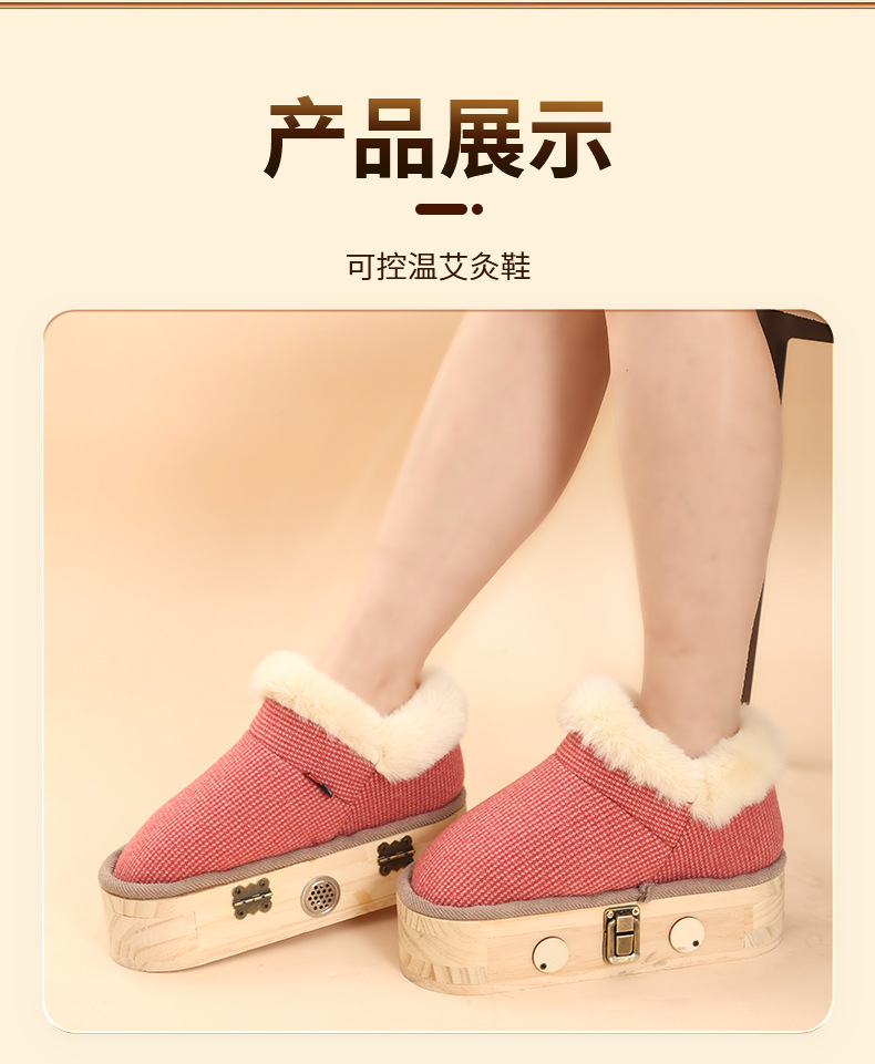 Moxibustion Shoes Foot Warming Moxa Device Wooden Home Use with Moxa Stick Box in use