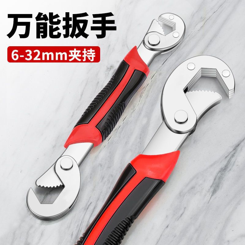 Universal fast wrench