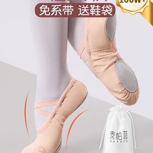 Dance Shoes for Children and Girls Soft-Soled Chinese Dance Adult Women's Classical Dance Practice Cat Claw Girls' Ballet Shoes