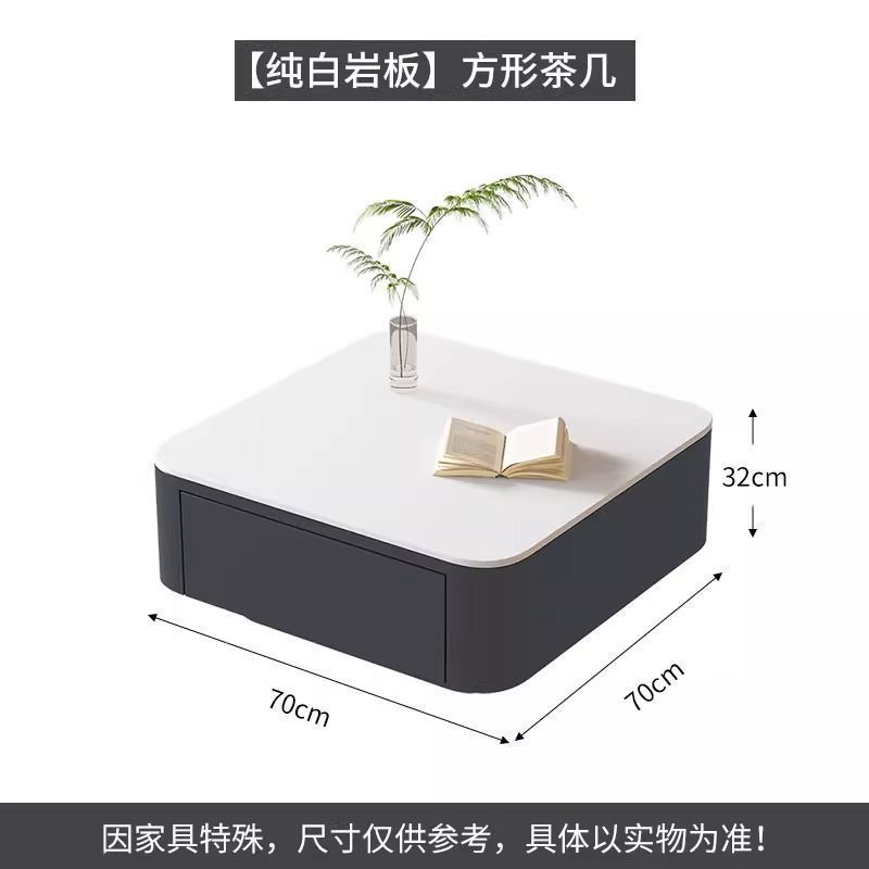 奶油风方形岩板茶几小户型简约现代轻奢花朵玻璃边几客厅家用组合|undefined