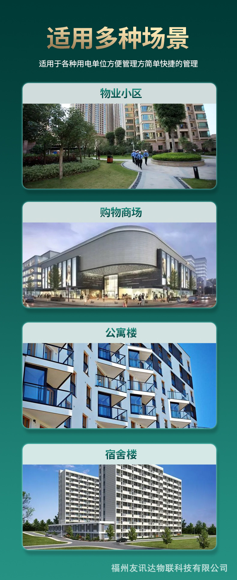 485单相导轨1_09.jpg