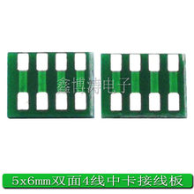 5x6mm �п��Ӿ��� �p��4�������D�ӂ�ݔ�庸�Ӱ�PCB�·��
