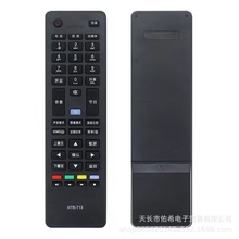 HTR-T13遥控器通用HTR-T12 HTR-T24适用于海尔统帅Leader电视机