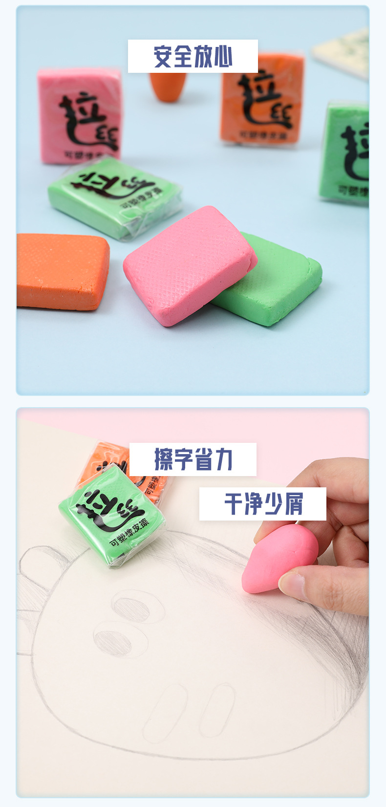 1696切图_01 (5).jpg