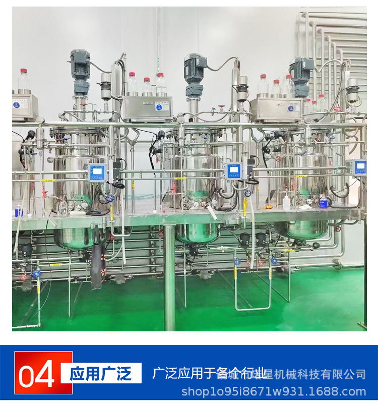 实验室发酵罐_08.jpg