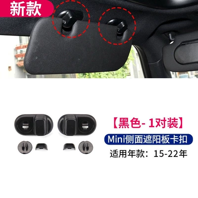 clip-on makeup mirror box cover — Sun visor rearview mirror - default-item-new-model-sun-visor-clips-black-pair-14-22-models