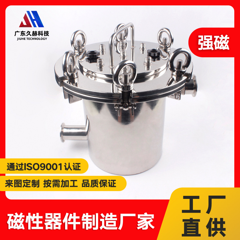 强磁管道除铁器电磁浆料磁分离机过滤器管道式磁力棒12000高斯