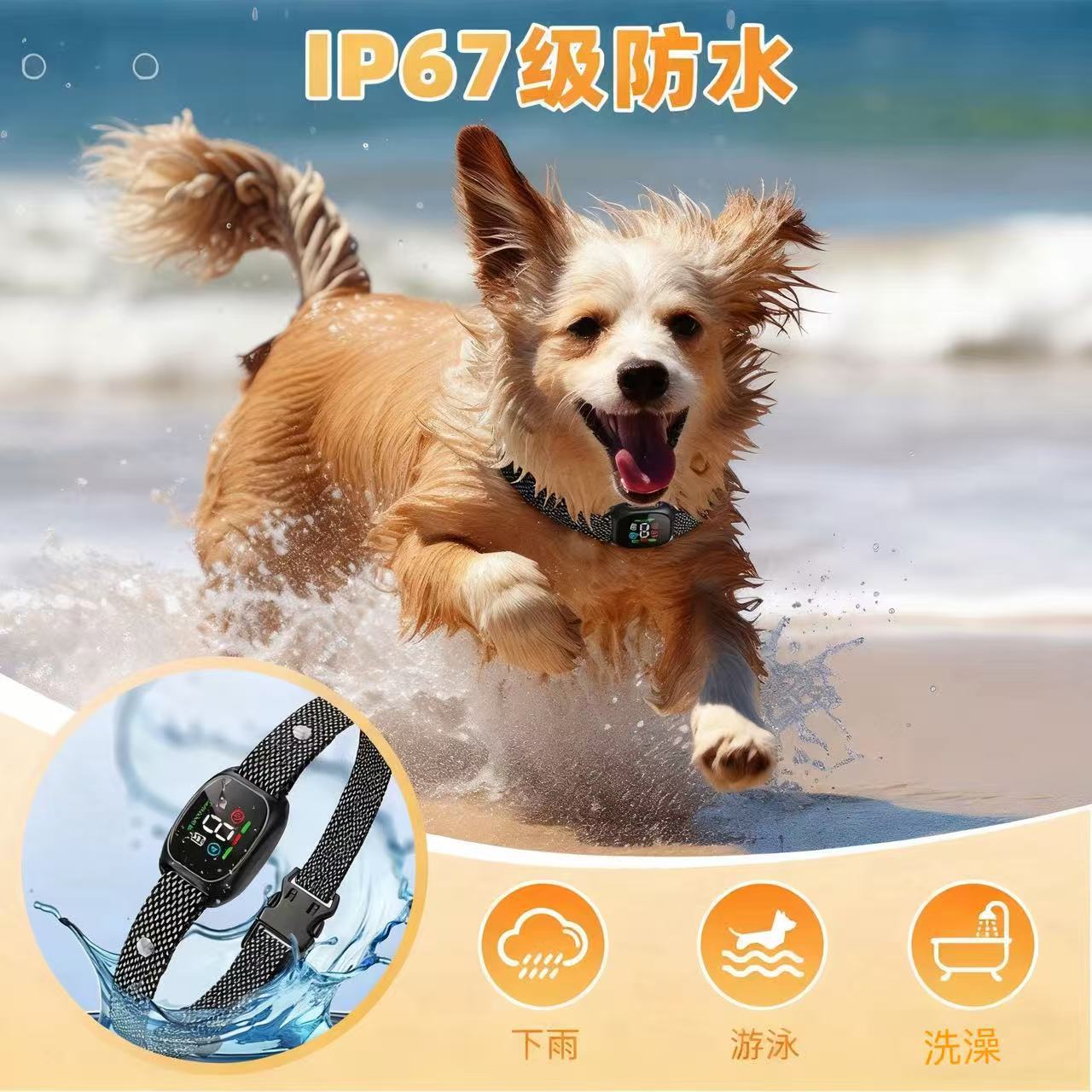 Detección inteligente de perros anti-interferencia anti-ladro dispositivo automático anti-ruido collar de ladrido silencioso especial para perros domésticos