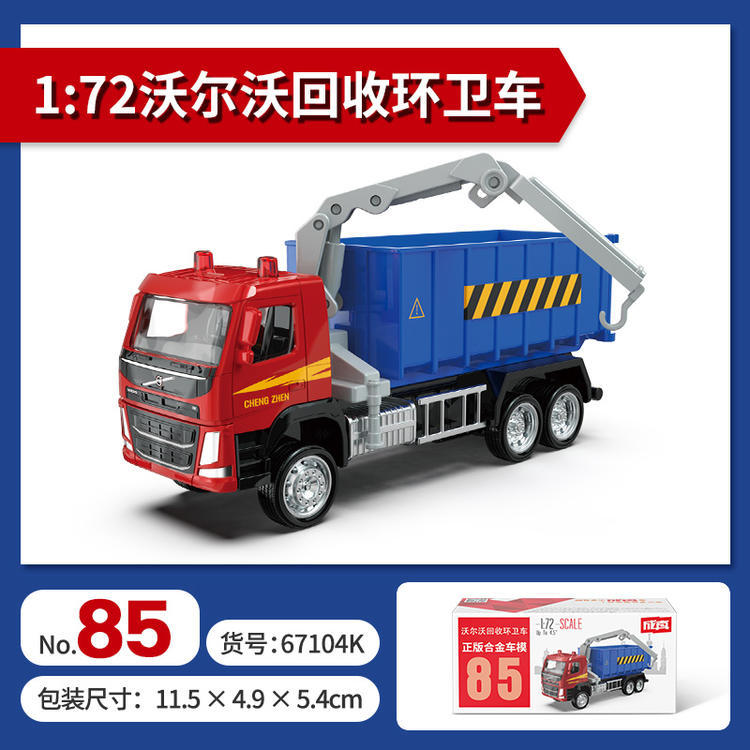 83 colores de aleación de ámbar 1:43 caja de fósforos bolsillo coche Mercedes-Benz Audi Volkswagen juguetes para niños modelo decoración