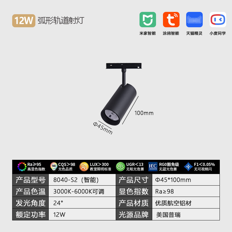 lámpara de órbita de atracción magnética redonda inteligente de anillo de arco incrustado abierto de montaje oculto sala de estar sin lámpara principal de iluminación de línea