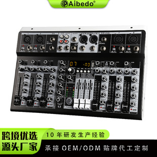 Cross-border exclusive for KP8 professional 8-channel mixer built-in 16DSP stage performance recording live conference universal