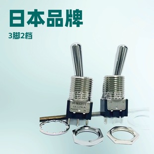 Industrial Remote Control Switch, Engineering Machinery, Rocker Switch, Toggle Switch