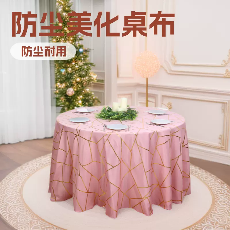 跨境亚马逊牛津布烫金条纹桌布酒店婚庆宴会节日平纹烫金条台布