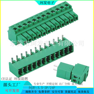 ���ʽ�Ӿ�����15EDG-3.5mm�h���Gɫ�P�˽��^�β��PCB�����B����