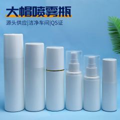 卸売り大帽子スプレーボトル30-120mlアルコールスプレーボトル旅行分注ボトルpeペットボトル消毒液スプレーボトル