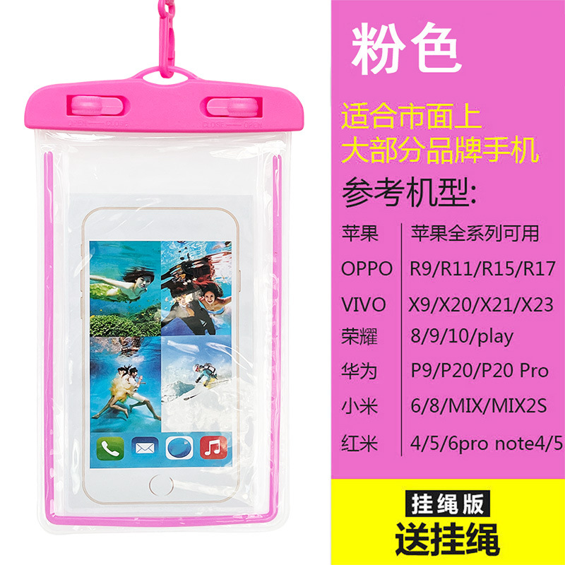 형광 방수 가방 핑크