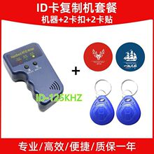 ID�T����������IC��ݼ��ܿ��Ϳ�С�^���ⷿѲ߉��ID���ڿ��x���C