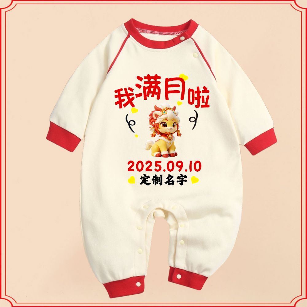 Children's demi-season cotton long-sleeve for new born