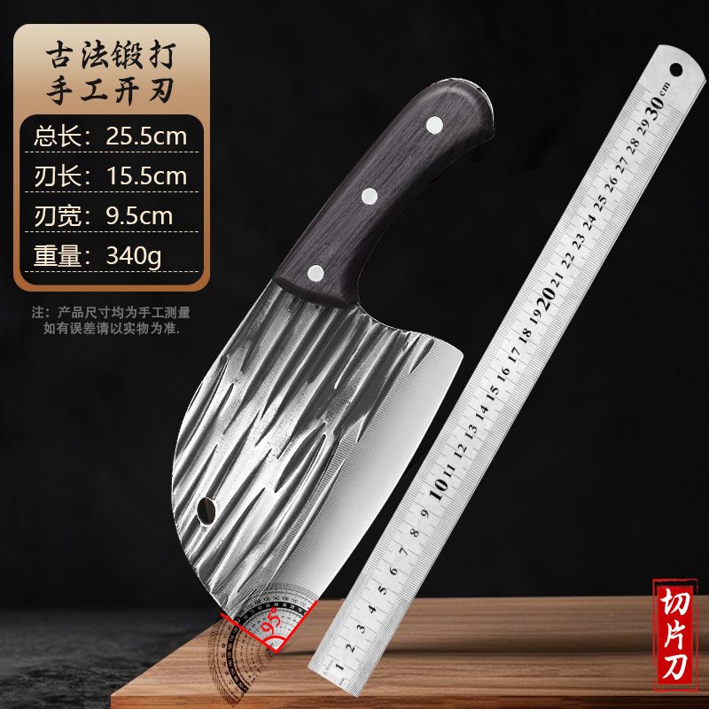 ステンレス鋼包丁スライシングナイフシェフの野菜や肉を切るための特別なナイフ家庭用包丁鋭い骨チョッピングナイフ|undefined